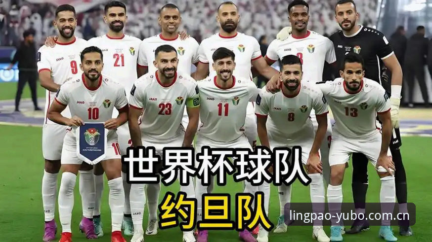 资深球迷看球实战：从约旦队世界杯困境到宇博K7M9观赛经验